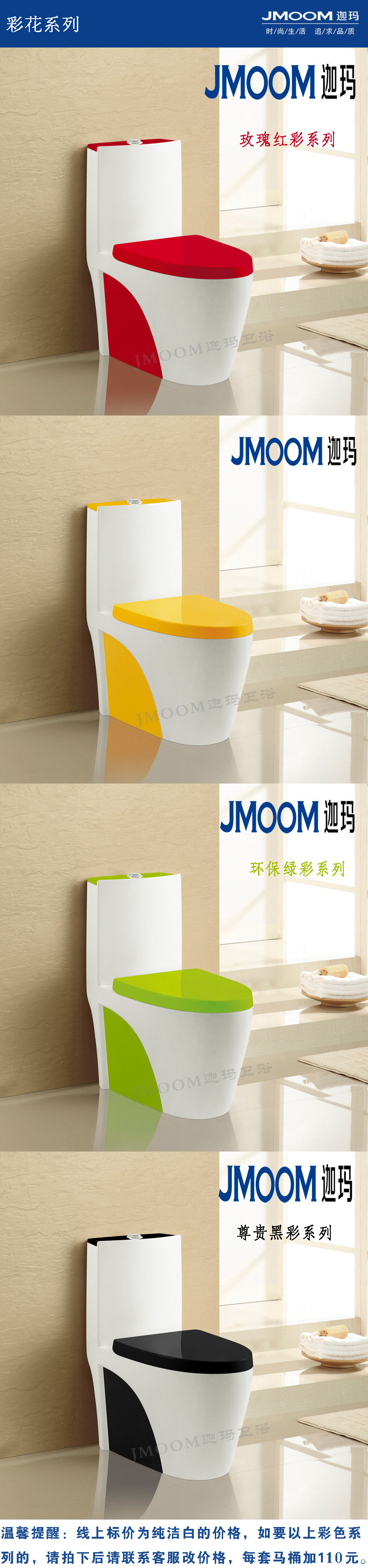 迦瑪衛(wèi)浴廠家促銷直銷大款節(jié)水馬桶普通坐便器座側(cè)批發(fā)酒店工程