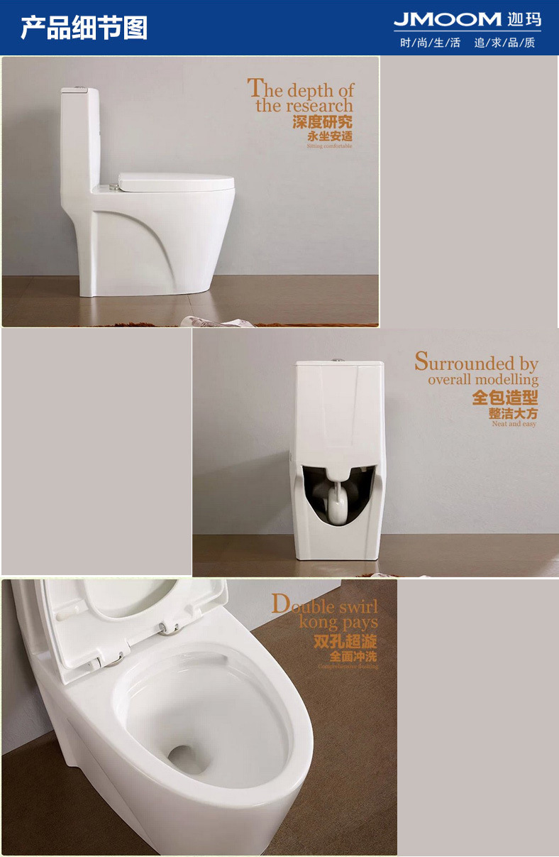 迦瑪衛(wèi)浴廠家促銷直銷大款節(jié)水馬桶普通坐便器座側(cè)批發(fā)酒店工程
