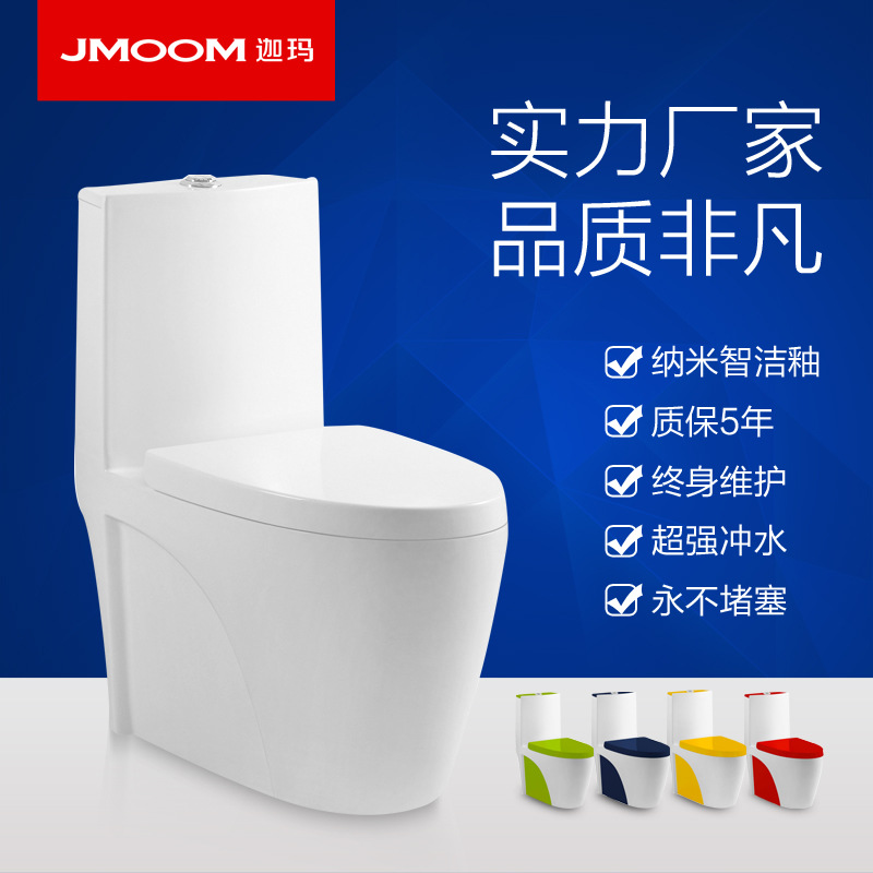 迦瑪衛(wèi)浴廠家促銷直銷大款節(jié)水馬桶普通坐便器座側(cè)批發(fā)酒店工程
