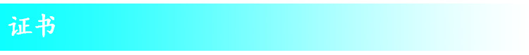 廠家供應(yīng) 1036 澳洲陶瓷馬桶 Watermark認(rèn)證家用酒店工程OEM