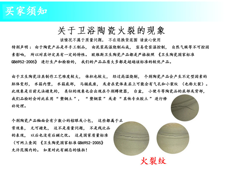 廠家供應(yīng) 1036 澳洲陶瓷馬桶 Watermark認(rèn)證家用酒店工程OEM