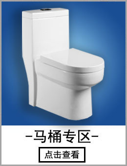 批發(fā)陶瓷座便器 超漩虹吸坐便器 一體成型 廠家直銷(xiāo) 酒店工程馬桶