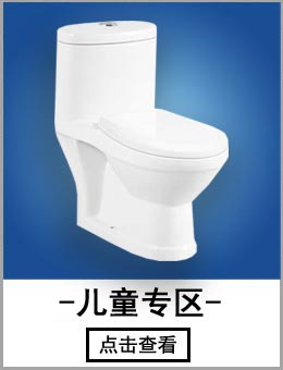 批發(fā)陶瓷座便器 超漩虹吸坐便器 一體成型 廠家直銷(xiāo) 酒店工程馬桶