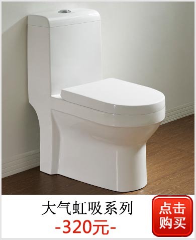 批發(fā)陶瓷座便器 超漩虹吸坐便器 一體成型 廠家直銷(xiāo) 酒店工程馬桶