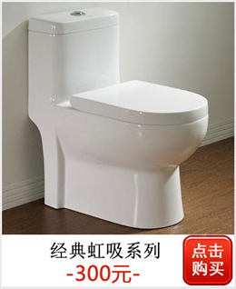 批發(fā)陶瓷座便器 超漩虹吸坐便器 一體成型 廠家直銷(xiāo) 酒店工程馬桶