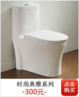 批發(fā)陶瓷座便器 超漩虹吸坐便器 一體成型 廠家直銷(xiāo) 酒店工程馬桶