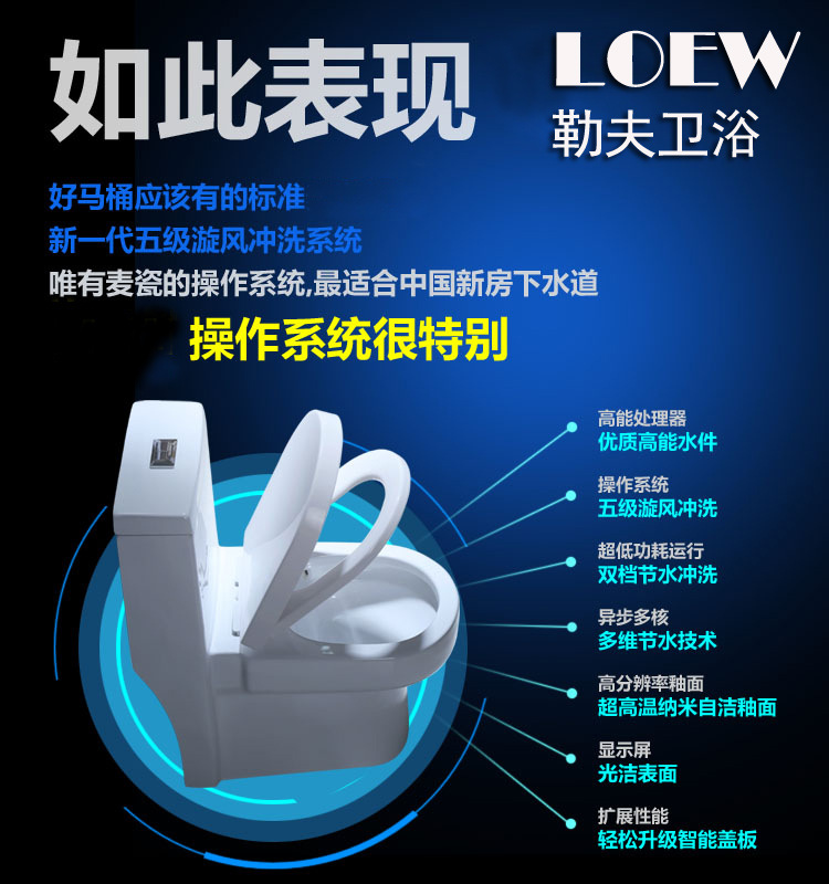 批發(fā)陶瓷座便器 超漩虹吸坐便器 一體成型 廠家直銷(xiāo) 酒店工程馬桶
