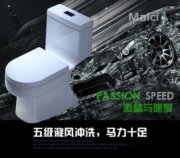 批發(fā)陶瓷座便器 超漩虹吸坐便器 一體成型 廠家直銷(xiāo) 酒店工程馬桶