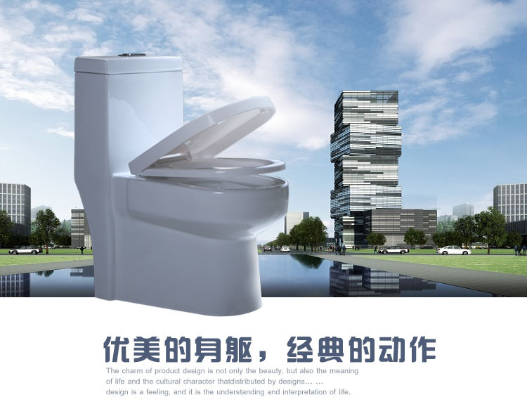 批發(fā)陶瓷座便器 超漩虹吸坐便器 一體成型 廠家直銷(xiāo) 酒店工程馬桶