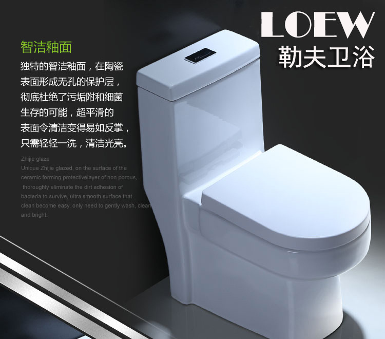 批發(fā)陶瓷座便器 超漩虹吸坐便器 一體成型 廠家直銷(xiāo) 酒店工程馬桶