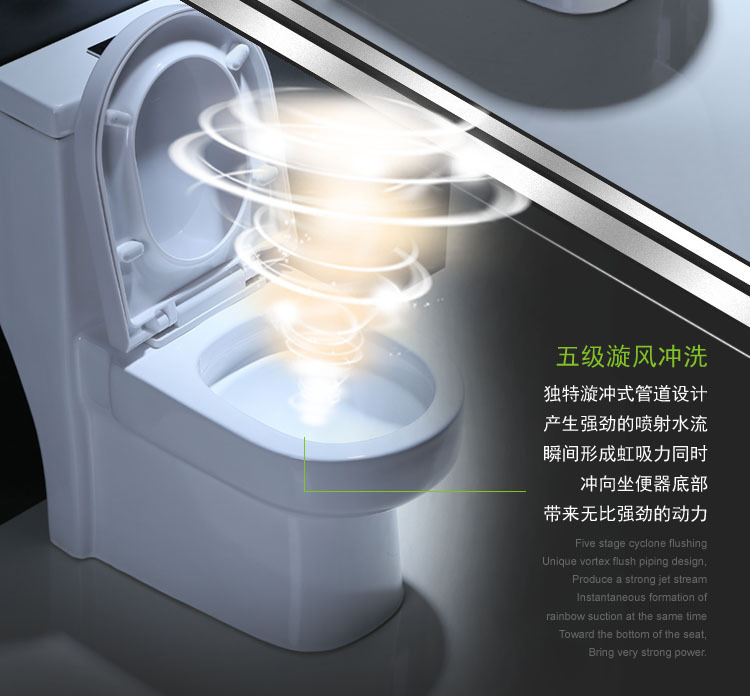 批發(fā)陶瓷座便器 超漩虹吸坐便器 一體成型 廠家直銷(xiāo) 酒店工程馬桶