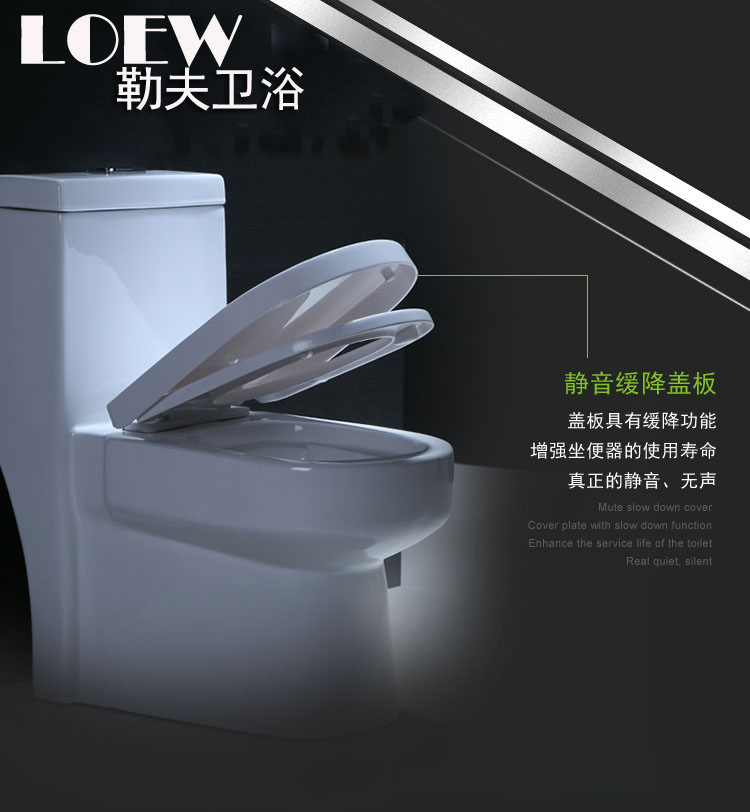 批發(fā)陶瓷座便器 超漩虹吸坐便器 一體成型 廠家直銷(xiāo) 酒店工程馬桶