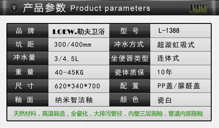 批發(fā)陶瓷座便器 超漩虹吸坐便器 一體成型 廠家直銷(xiāo) 酒店工程馬桶
