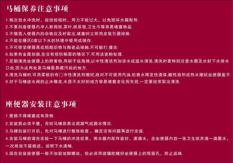 批發(fā)陶瓷座便器 超漩虹吸坐便器 一體成型 廠家直銷(xiāo) 酒店工程馬桶