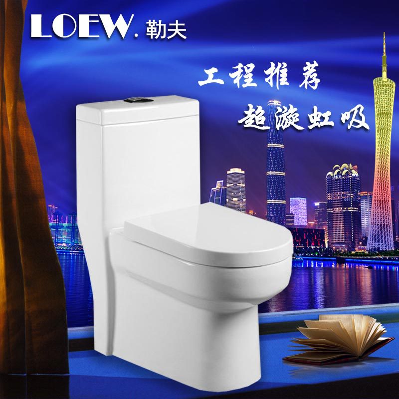 批發(fā)陶瓷座便器 超漩虹吸坐便器 一體成型 廠家直銷(xiāo) 酒店工程馬桶