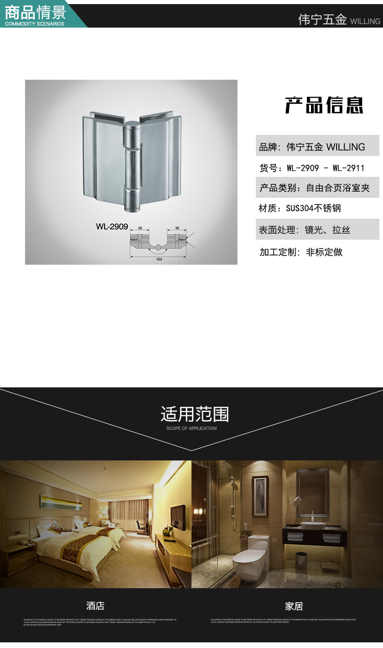 源頭工廠不銹鋼門窗五金配件 304不銹鋼浴室屏風(fēng)合頁 廠家批發(fā)