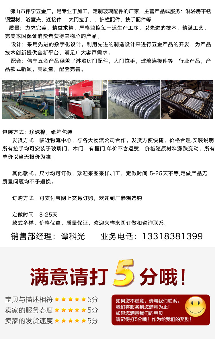 源頭工廠不銹鋼門窗五金配件 304不銹鋼浴室屏風(fēng)合頁 廠家批發(fā)