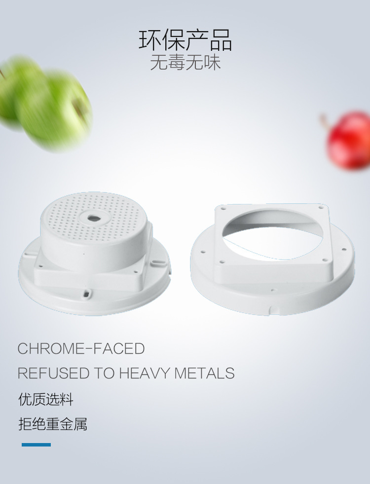 加工直銷 喇叭底座 優(yōu)質(zhì)ABS 無毒無臭 多規(guī)格非標(biāo)可定制