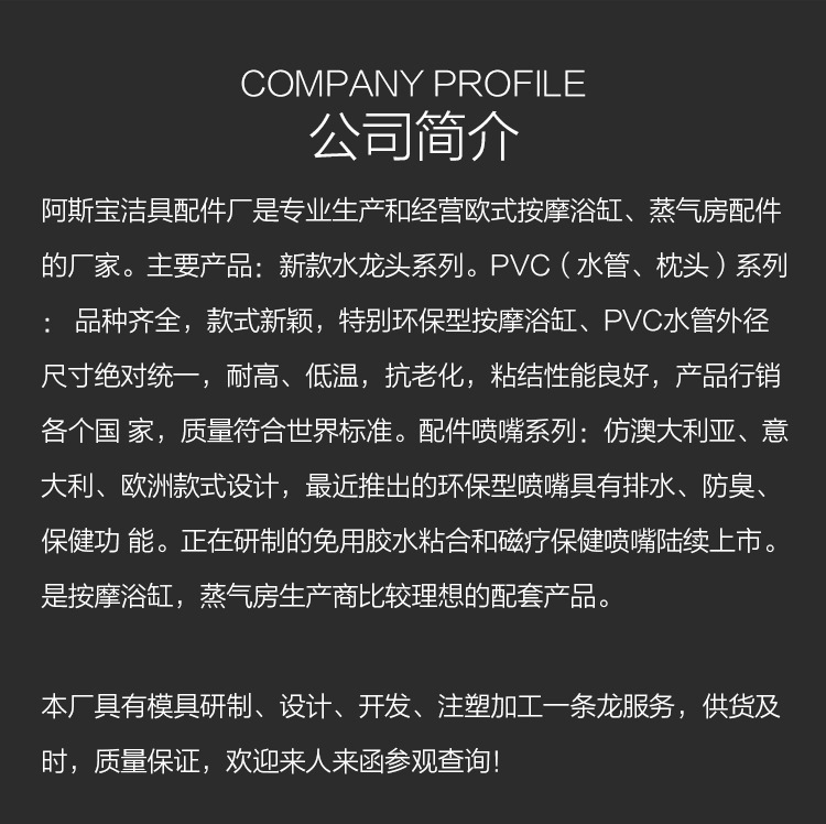加工直銷 喇叭底座 優(yōu)質(zhì)ABS 無毒無臭 多規(guī)格非標(biāo)可定制