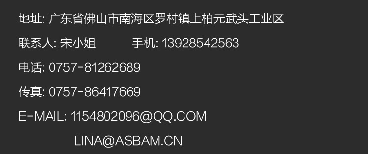 加工直銷 喇叭底座 優(yōu)質(zhì)ABS 無毒無臭 多規(guī)格非標(biāo)可定制