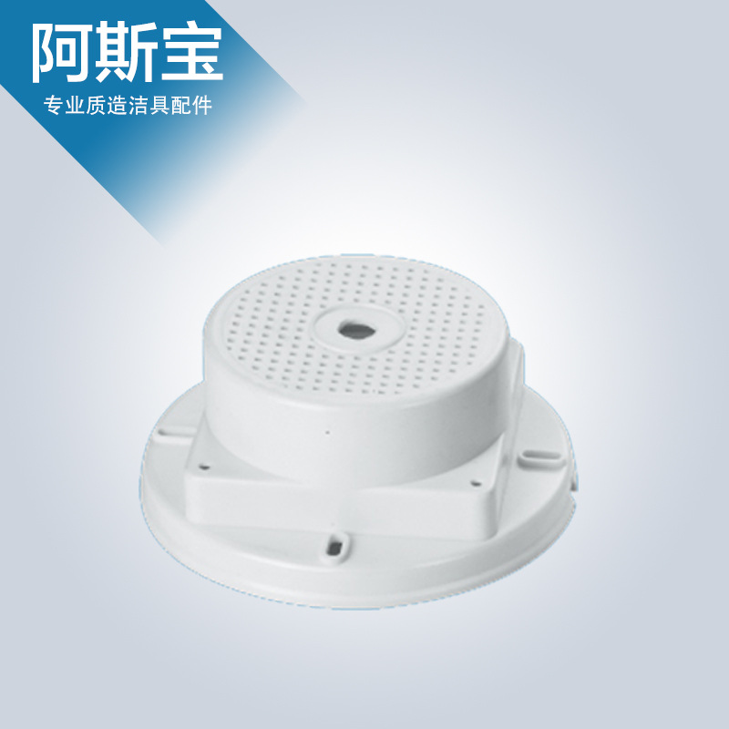 加工直銷 喇叭底座 優(yōu)質(zhì)ABS 無毒無臭 多規(guī)格非標(biāo)可定制