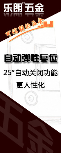 自動(dòng)彈性復(fù)位