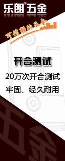 開(kāi)合測(cè)試