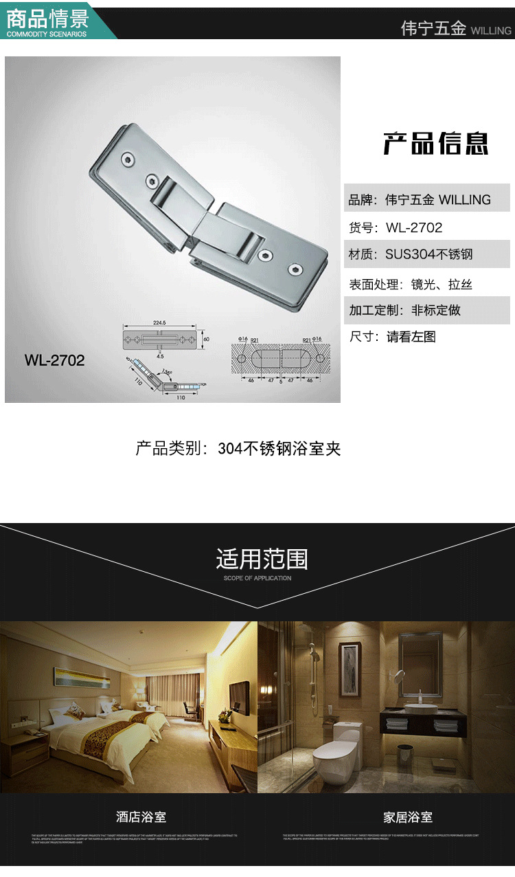 品質(zhì)款135度長(zhǎng)方形浴室?jiàn)A 304不銹鋼門(mén)窗五金配件可定制 廠家批發(fā)