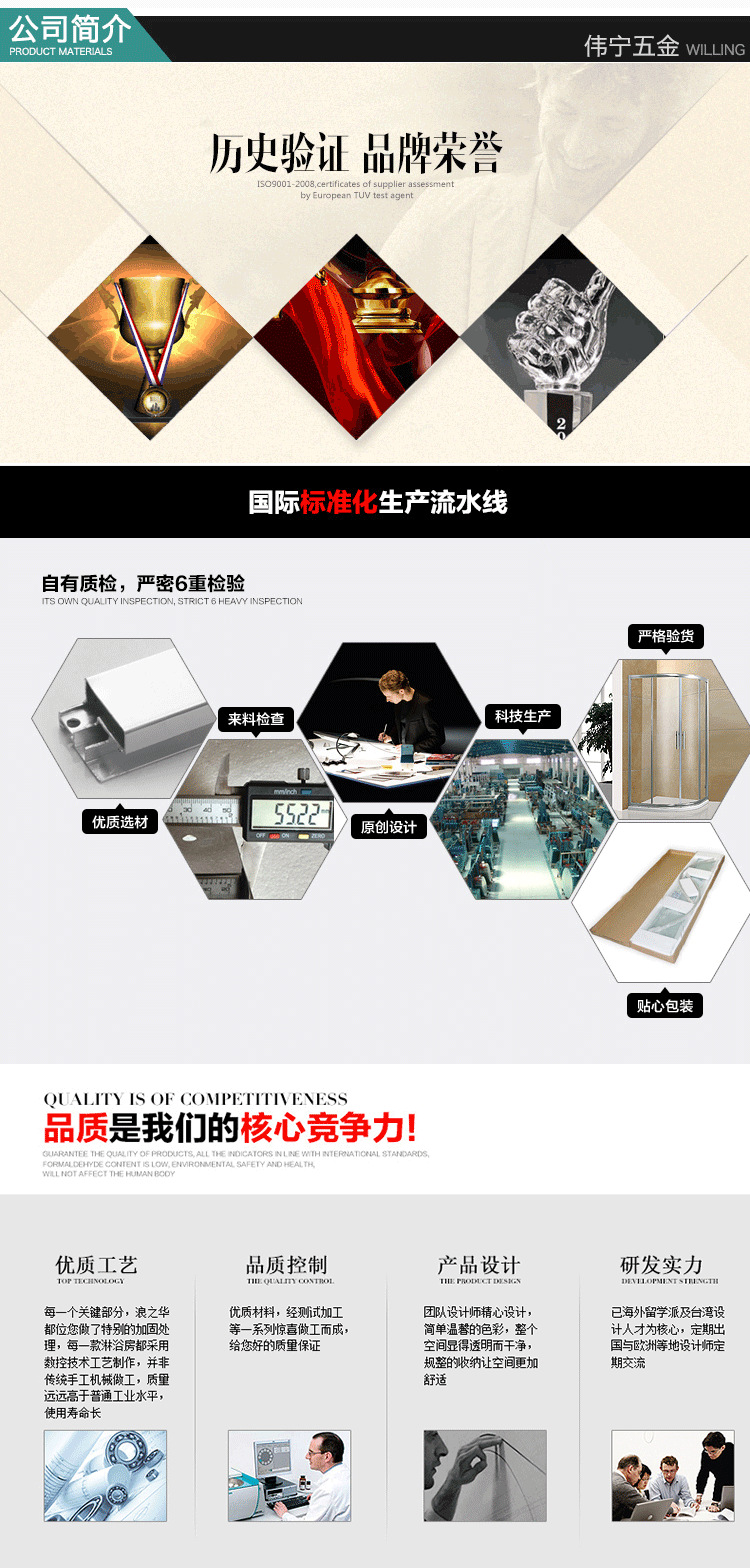 品質(zhì)款135度長(zhǎng)方形浴室?jiàn)A 304不銹鋼門(mén)窗五金配件可定制 廠家批發(fā)