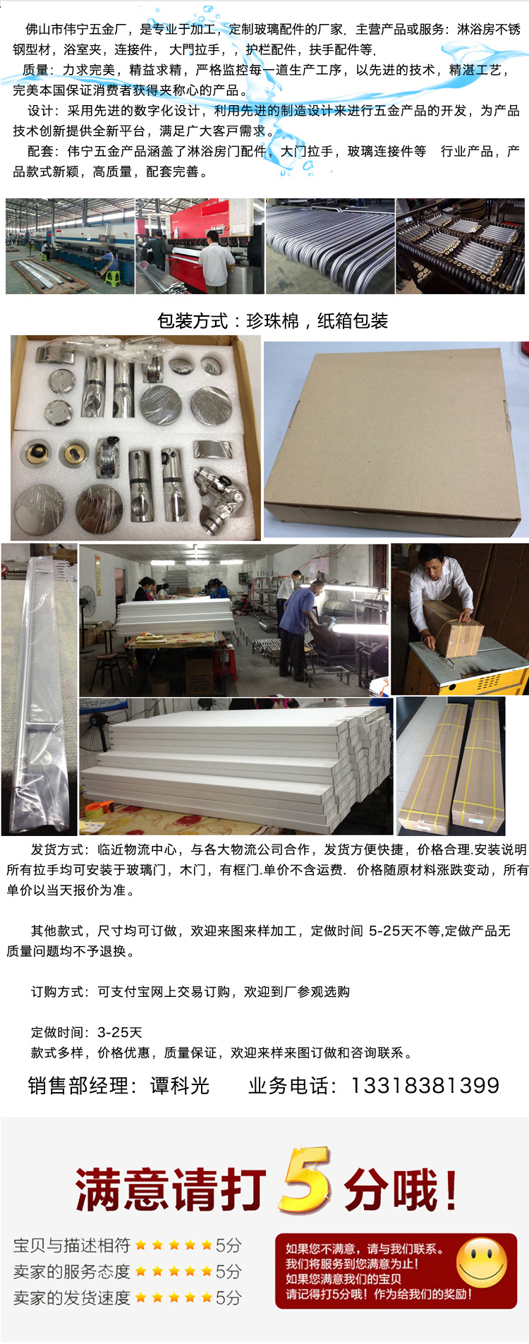 品質(zhì)款135度長(zhǎng)方形浴室?jiàn)A 304不銹鋼門(mén)窗五金配件可定制 廠家批發(fā)