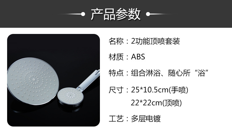廠家直銷多功能頂噴套裝 雨淋頂噴電鍍增壓花灑批發(fā)相關(guān)配件另詢