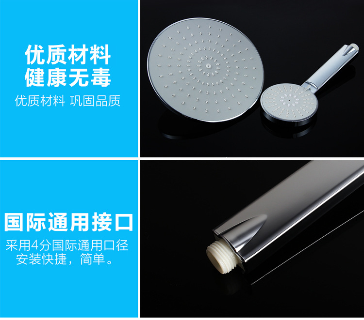 廠家直銷多功能頂噴套裝 雨淋頂噴電鍍增壓花灑批發(fā)相關(guān)配件另詢