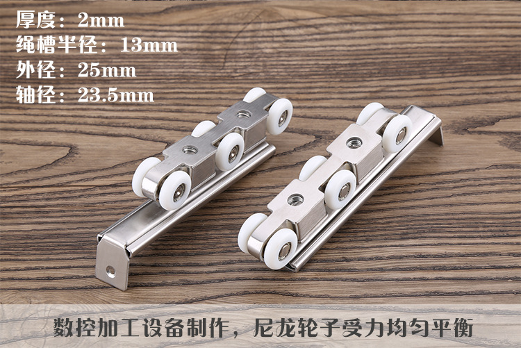 廠家批發(fā)不銹鋼吊輪 歐式實(shí)木移門(mén) 推拉滑輪批發(fā) 門(mén)窗小五金配件