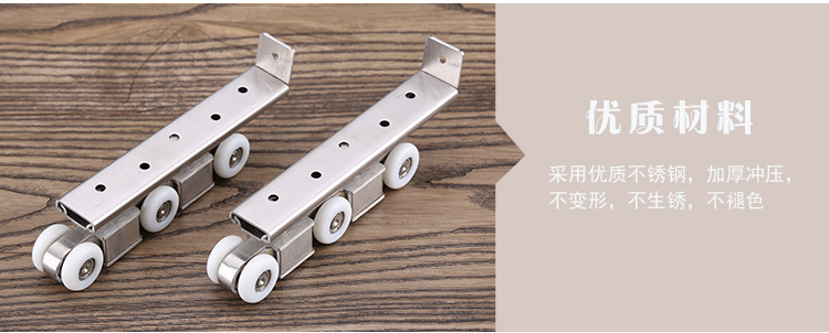 廠家批發(fā)不銹鋼吊輪 歐式實(shí)木移門(mén) 推拉滑輪批發(fā) 門(mén)窗小五金配件