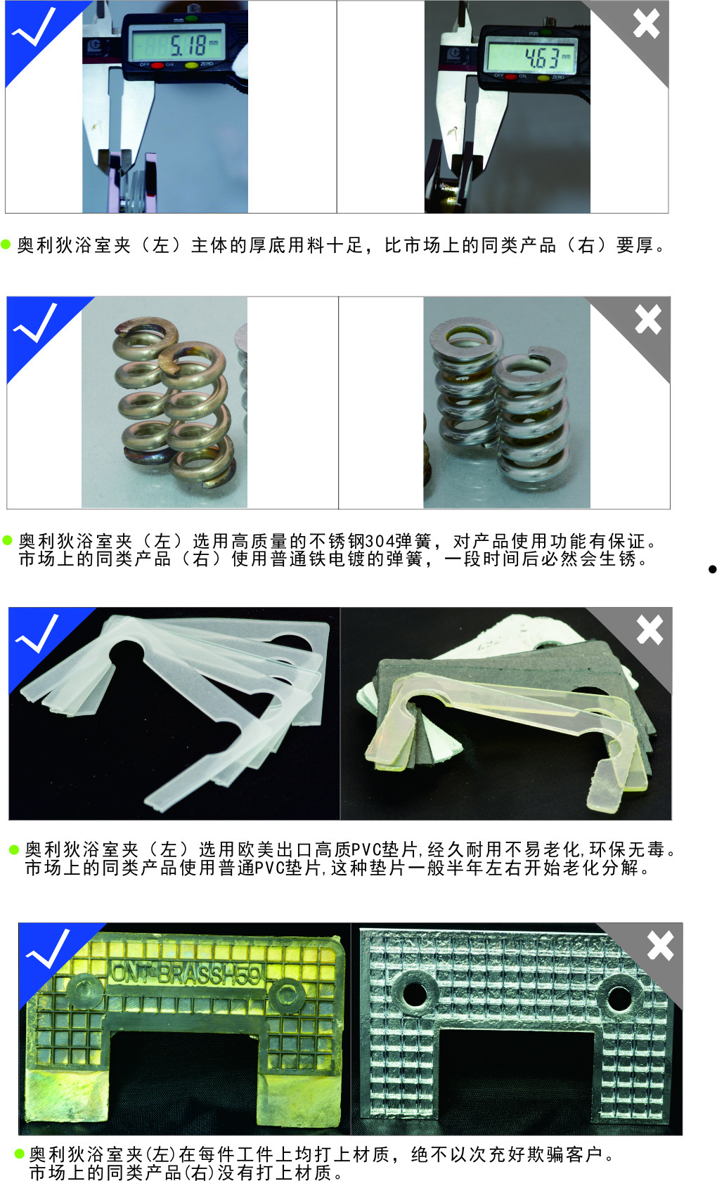 內(nèi)頁(yè)對(duì)比圖