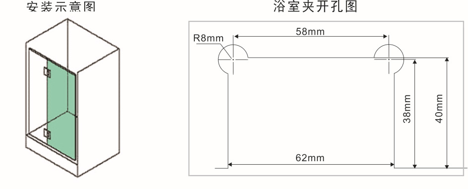 14內(nèi)頁(yè)安裝說(shuō)明2