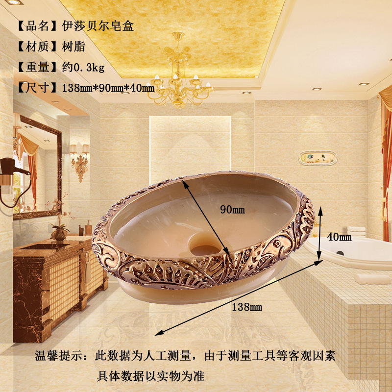 香皂盒歐式肥皂盒創(chuàng)意瀝水時(shí)尚樹(shù)脂皂盤(pán)酒店皂碟手工皂盒浴室配件