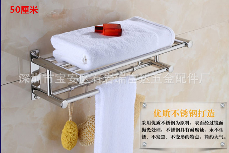 不銹鋼毛巾架加厚衛(wèi)生間廁所酒店浴巾架五金衛(wèi)浴置物架雙層浴室架