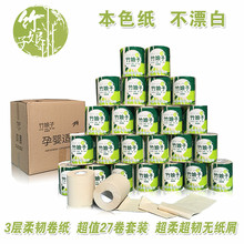 衛(wèi)生紙批發(fā)600克大盤紙賓館酒店商務(wù)廁所衛(wèi)生間用大卷紙廠家直銷