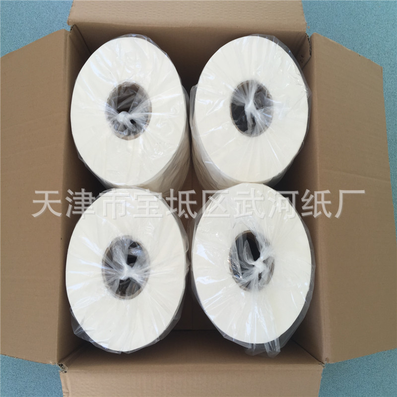 衛(wèi)生紙批發(fā)600克大盤紙賓館酒店商務(wù)廁所衛(wèi)生間用大卷紙廠家直銷
