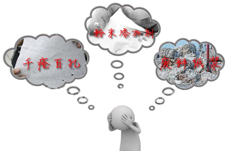 廠家直銷600g珍寶大卷紙三層大盤紙酒店ktv商用衛(wèi)生紙廁所紙