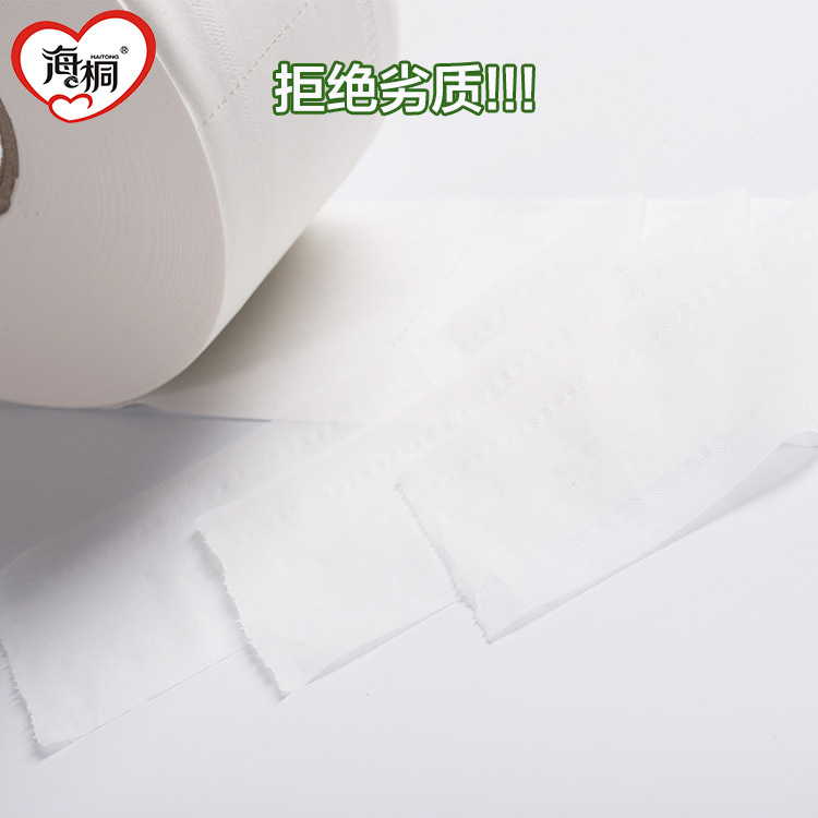 廠家直銷600g珍寶大卷紙三層大盤紙酒店ktv商用衛(wèi)生紙廁所紙