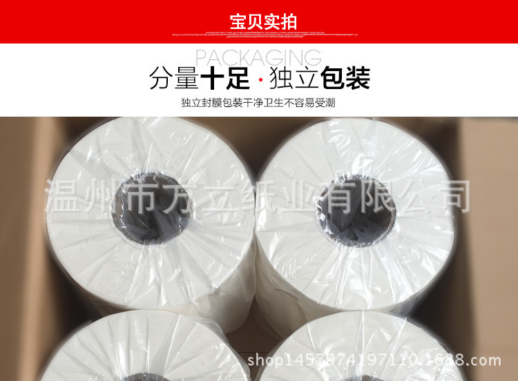 100抽抽紙?jiān)斍開08