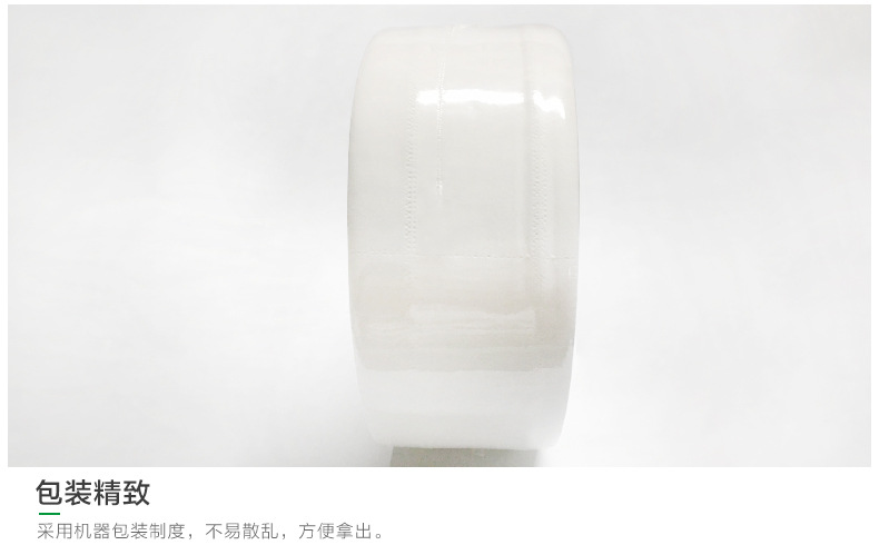 大卷紙巾批發(fā)木漿衛(wèi)生紙 酒店廁所加厚四層大卷紙 大盤(pán)紙700g