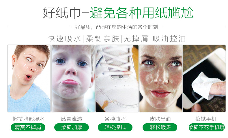 大卷紙巾批發(fā)木漿衛(wèi)生紙 酒店廁所加厚四層大卷紙 大盤(pán)紙700g