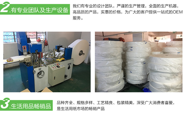 大卷紙巾批發(fā)木漿衛(wèi)生紙 酒店廁所加厚四層大卷紙 大盤(pán)紙700g
