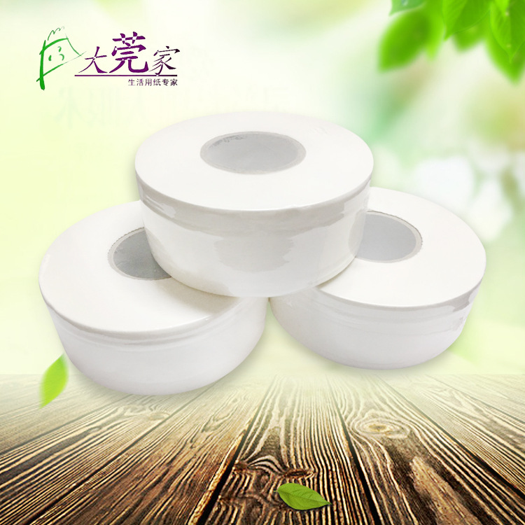 大卷紙巾批發(fā)木漿衛(wèi)生紙 酒店廁所加厚四層大卷紙 大盤(pán)紙700g