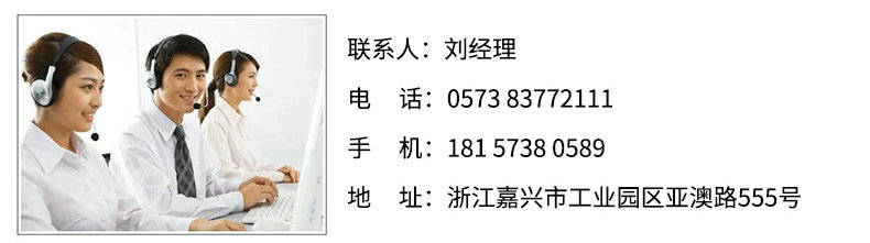 嘉興家旺紙業(yè)有限公司內(nèi)頁_14_副本