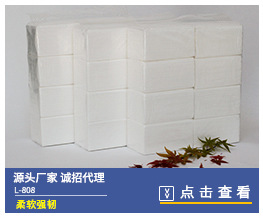 商用600克大盤紙大卷紙整箱批發(fā)酒店公用廁紙衛(wèi)生紙卷筒紙包郵