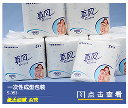 商用600克大盤紙大卷紙整箱批發(fā)酒店公用廁紙衛(wèi)生紙卷筒紙包郵
